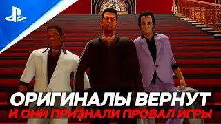 ROCKSTAR GAMES ПРИЗНАЛИ ПРОВАЛ GTA TRILOGY И ПООБЕЩАЛИ ВЕРНУТЬ ОРИГИНАЛЬНЫЕ ИГРЫ В МАГАЗИН