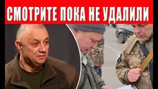 Посмотрите это видео о мобилизации, пока YouTube его не удалил