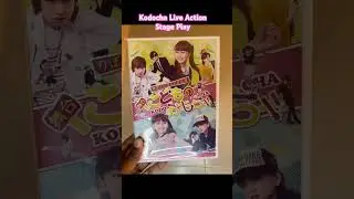 Kodocha Live Action Stage Play
