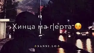 Алиев силим новая песня