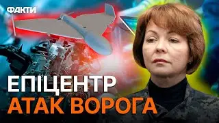 Шахеди стануть БЕЗЗВУЧНІ? Гуменюк про МОДЕРНІЗАЦІЮ дронів РФ