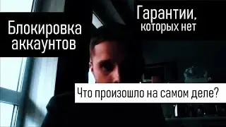 Мы его нашли: Denis LDC.  Человек который «кинул» всех своих клиентов?