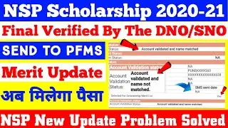 Nsp Scholarship 2020-21 | Nsp New Update | Nsp New Update Today | Nsp scholarship payment status