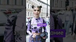 Первое свидание в музее? #росфото #питер