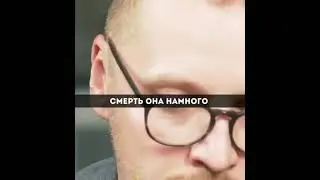 Живи каждый день