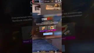 ИЗМЕНЕНИЯ В ОБНОВЛЕНИИ СТАНДОФФ 2🤯 #shorts #стандофф #стандофф2 #standoff #standoff2