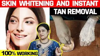 💯இரண்டு மடங்கு வெள்ளையாக இந்த cream use பண்ணுங்க l Instant & Naturally - Secret of Skin Whitening