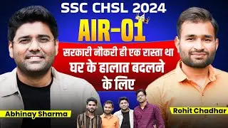 SSC CHSL 2024 | CHSL AIR 01 | SSC CHSL TOPPER INTERVIEW BY ABHINAY SIR 
