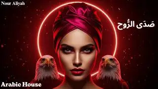 Arabic Deep House & Melodic Techno | Oriental Electronic Music 2026 Night Drive and Long Journey