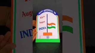 🇮🇳 Cardboard Greeting Card For 🇮🇳 15 August #shorts #viral #trending
