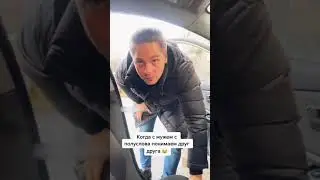 Понял ! кто ушлёпок ?