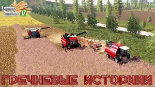 ФС 17 Стрим в записи из Контакта КАРТА СПК НОВЫЙ МИР ФИНАЛ