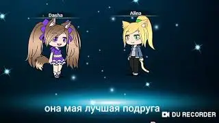Поздравляю с днем рождения лучшую подругу