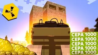 ЗИМНИЕ РЕЙДЕРЫ РАСТ В МАЙНКРАФТ (RustEx Remake)