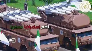 L'Algérie organise un défilé militaire le 1er novembre