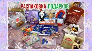 Что мне подарили на Новый 2022 Год | Распаковка подарков | Подарки от ELENA LIFEVLOG
