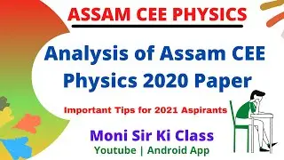 Assam CEE 2020 Physics Paper Analysis  | Important Tips for Assam CEE 2021