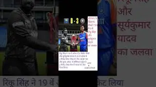 #INDIA VS SRILANKA 3RD T20 MATCH INDIA NE JEETA #cricket #cricketshorts #viralshorts #cricketlover