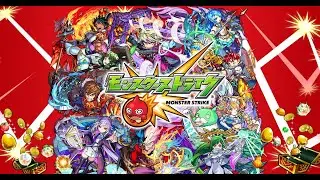 [LIVE] Monster Strike #54 ฟาร์มเล่นไปเรื่อย