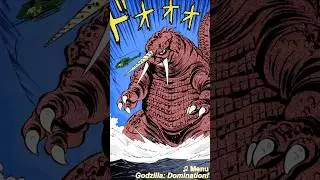 Sea Baragon【wikizilla.org】