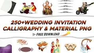 लग्न पत्रिका Material Lagna Patrika Material Png | Download Free | The Crazy AB 🔥