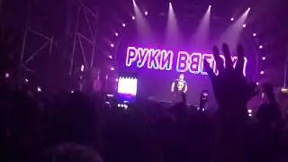 Руки вверх ЛД ИЖСТАЛЬ 08.05.19 . Она меня целует ( премьера)