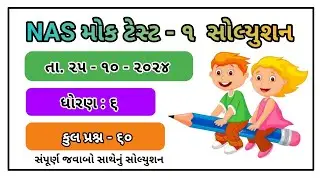NAS Mock test solution 2024 | std 6 NAS mock test solution 25 october 2024 NAS PAPER solution