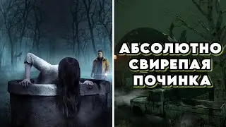 Онре выполняла архив и напоролась на генраш | ДБД | Dead by Daylight