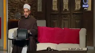 المسلمون يتساءلون | اركان الحج وواجباته .. مع د/ سالم عبد الجليل