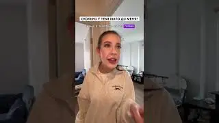 Получается сыграло только в одну сторону?😂