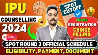 IPU BTECH 2024 Spot Round 2 New Registration🔥| IPU Spot Round 2 Schedule🔥 | IPU Counselling 2024
