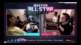 Norb3r7 и Exile vs Recrent и Krad | Шоу матч BUSTER ALL STARS 2X2 | CS GO