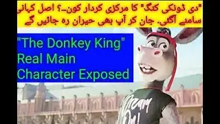 Real Story of The Donkey King 2018 || Reality behind the scene