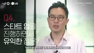 LG CONNECT 2020_ 웨인힐스벤처스