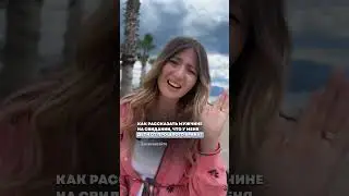 🎁 Получи в подарок видео-урок «Список вопросов для свидания» по ссылке в профиле 