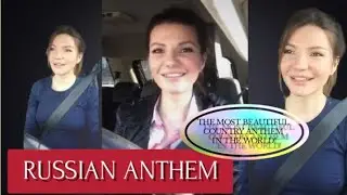 Russian national anthem performed by Victoria Cherentsova -Гимн России , Виктория Черенцова