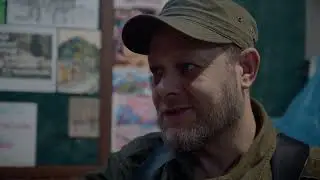 Позывной Дым