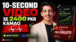 10-Second Green Screen Videos Se 2400 PKR Kamao | Full Proof