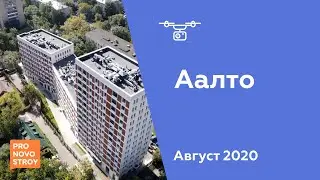 ЖК 