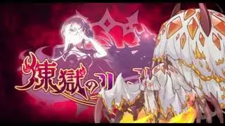 Princess Connect! Re:Dive OST/BGM - Arachne Battle Theme (Spider Form)【プリコネR】