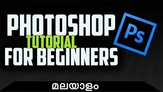 Photoshop Tutorial For beginners 2017 !!