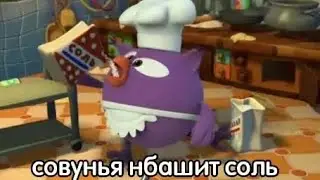 отдал топ 1 буллу
