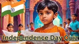 Independence Day Quiz for Kids #gk #gkquiz #trivia