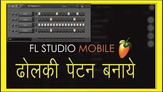 How to Making Dholki beats  | Fl Studio Part 3 || patten kese banaye fl studio par by Amit Pootha