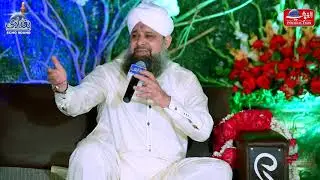 Qismat Mein Meri Chain Se Jeena Lekh De | Muhammad Owais Raza Qadri  |Al-Ghousia Production