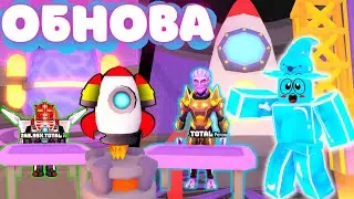 😲 НОВАЯ 7 ЛОКАЦИЯ В ARM WRESTLE SIMULATOR В РОБЛОКС! ROBLOX