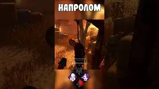 Полезный перк | DBD 