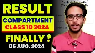 Finally, CBSE Class 10 Compartment Exam 2024 Result ? | CBSE Compartment Result 2024 Class 10