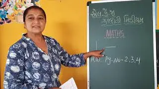 ગણિત- એલકેજી ગુજરાતી માધ્યમ || vibho Pre School ||