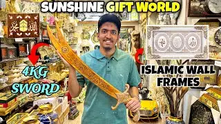 Sunshine Gift World Tannery Road Bangalore | Premium Quality Islamic Wall Hangings In Bangalore
